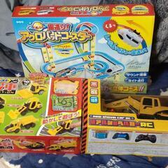 男の子用　おもちゃ