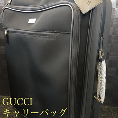 GUCCI グッチ キャリーバック キャリーケース （スーツケース）