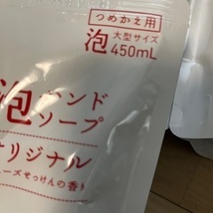 ミューズ泡ハンドソープ詰め替えセットの画像