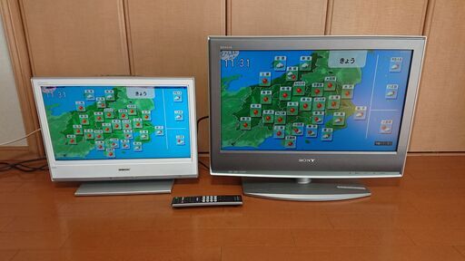 SONY BRAVIA  KDL-20J3000/20型 KDL-26S2000/26型 【2台 ジャンク扱い】
