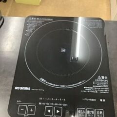 アイリスオーヤマ IHC-T41-B [薄型IHクッキングヒータ...
