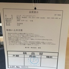 リクライニング付き　ソファ　椅子　1人用の画像