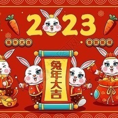 中国語交流会メンバー募集中 − 山梨県