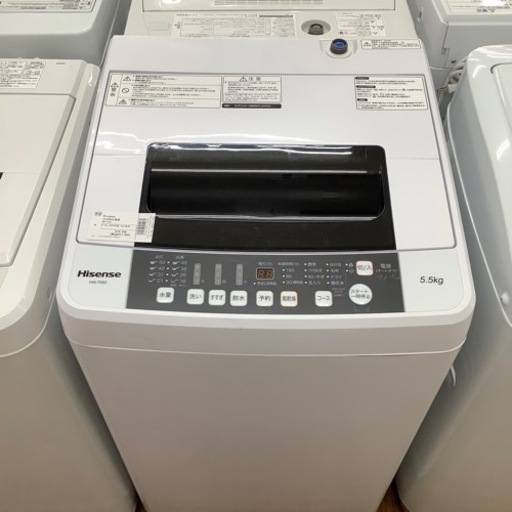 Hisense ハイセンス 全自動洗濯機 HW-T55C 2020年製【トレファク 川越店】