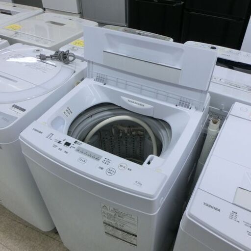 東芝洗濯機② 4.5kg 2017年製 AW-45M5 東芝 TOSHIBA 洗濯機 タイトル 札幌 西野店