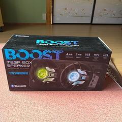 MEGA BOX SPEAKER