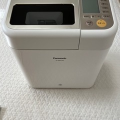 GOPAN（ライスブレットクッカー）家庭用