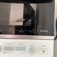 1/25まで スチームコンベクションオーブン KAX-X130　タイガー　耐熱用皿付きの画像