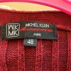 【美品】MK MICHEL KLEIN hommeカーディガンの画像