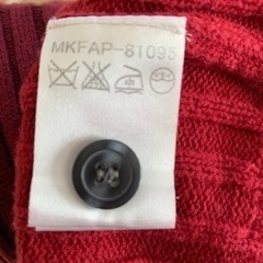 【美品】MK MICHEL KLEIN hommeカーディガンの画像