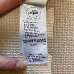 ほぼ新品 gelato pique ブランケットの画像