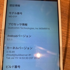 Mode1の携帯スマホの画像