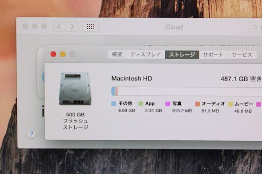 Mac mini(2014)2.8GHz Core i5〈MGEQ2J/A〉⑤