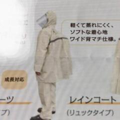 中高生の方や親子さん、教えて下さい。