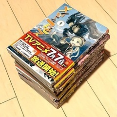 メイドインアビス　1〜9巻