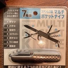 マルチポケット缶きりの画像