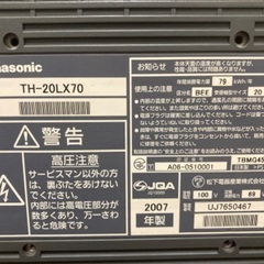 リモコン操作不良/リモコンなしの画像