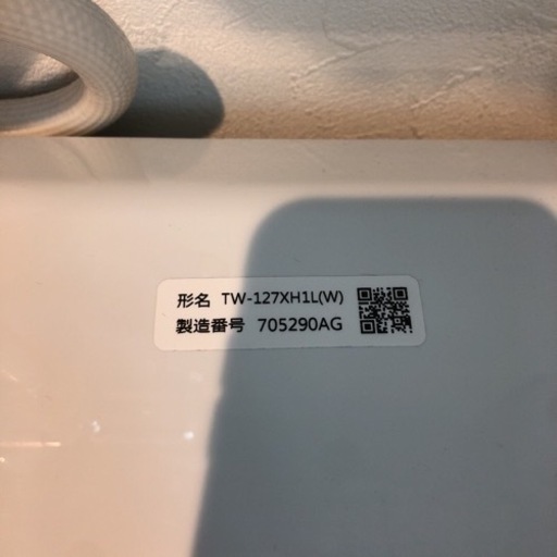 【2021年式】 TOSHIBA ウルトラファインバブル　ドラム式洗濯乾燥機