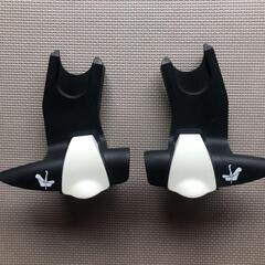 【交渉中】Bugaboo バガブー　MaxiCosiマキシコシ　...