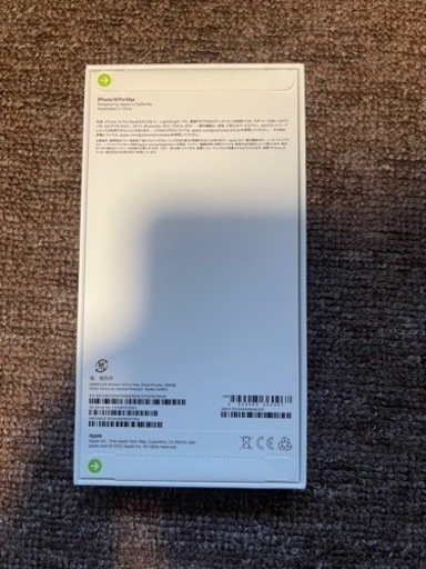 未開封Iphone 14 Pro Max 256GB SIMフリー　ディープパープル