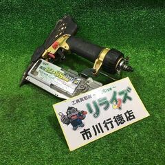 日立工機 NP55HM 高圧ピン打ち機55㎜ 本体のみ【市川行徳店】【店頭取引限定】【中古】管理番号：IT4F3MRQ2KM4