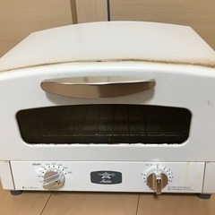 【お話し中】オーブントースター  アラジン グラファイトトースター 2枚焼き ホワイト白の画像