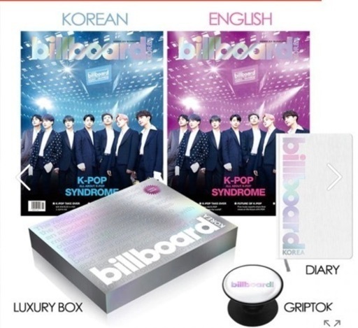 billboard Korea 1号 マガジン創刊号　防弾少年団(BTS)表紙