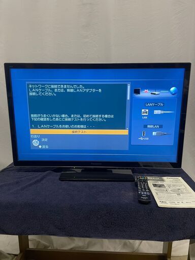 Panasonic/パナソニック 3D映像 ハイビジョン液晶テレビ 37V型 TH-L37DT3 2011年製