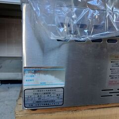 ウサミ　業務用おでん鍋　プロパンガスの画像