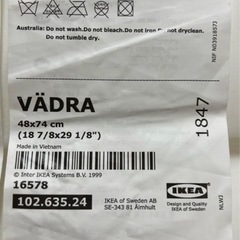 IKEA VADRA ヴェードラ ベビーケアマット / 専用カバーの画像