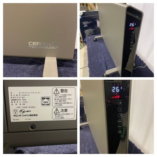 De'Longhi デロンギ コンベクターヒーター 電気ヒーター 8-10畳