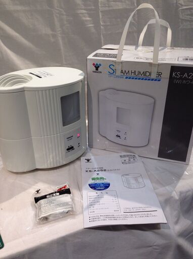 ★6808★YAMAZEN　山善　スチーム加湿器　KS-A252　2014年製　乾燥対策　インフルエンザ　風邪対策