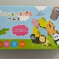つみき