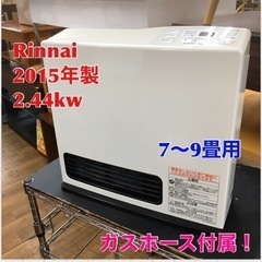 S716 Rinnai ガスファンヒーター RC-M2401E（...