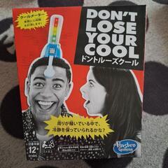 ☆ドントルーズクール未使用