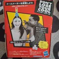 ☆ドントルーズクール未使用の画像