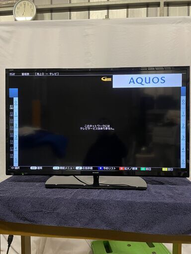 SHARP 40型LED液晶テレビ LC-40H40 AQUOS 外付HDD録画対応 2016年製