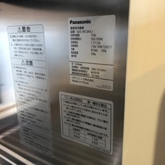 ※お取引決定しました※パナソニック 業務用冷蔵庫　SUC-N1241J 2018年製（コールドテーブル）の画像