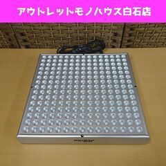 JCBritw 植物育成ライト 30×30cm LED 吊り下げ...