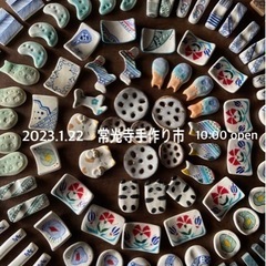第7回常光寺手作り市