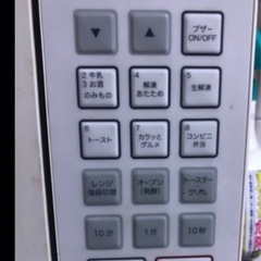 【引き取り先決定】無印良品　オーブンレンジの画像
