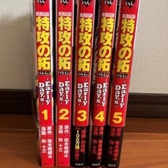 値下げしました‼️漫画　特攻の拓EarlyDays 全5巻