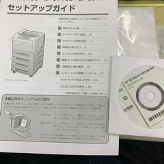 EPSON レーザープリンター　LP-S7160 (2019年購入)の画像