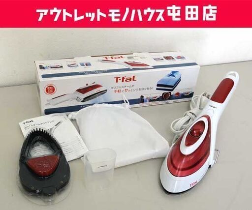 ティファール ガーメントスチーマー 2in1 スチームアンドプレス DV8610J1 衣類スチーマー ハンディスチーマー T-fal ☆ 札幌市 北区 屯田