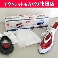 ティファール ガーメントスチーマー 2in1 スチームアンドプレ...