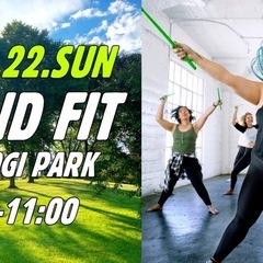【1/22(日)】アメリカ発祥！NEW STYLE FITNESS POUND®︎(パウンド)が日本上陸！【パークレッスン】の画像