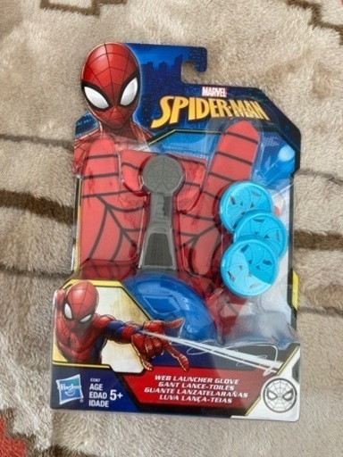 マーベル スパイダーマン ウェブシューター