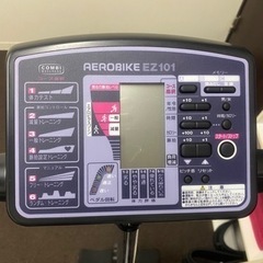 エアロバイクの画像