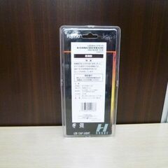 新品 FUJITSU LEDキャップライト H GRADE HGC4320F-S(B) シルバー 富士通 苫小牧西店の画像