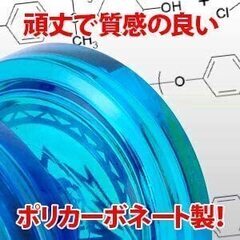 【定価1236円⇒700円】初心者向けヨーヨー ステップ2 / STEP2 金属ボールベアリング搭載 ヨーヨー (クリアブルー)の画像